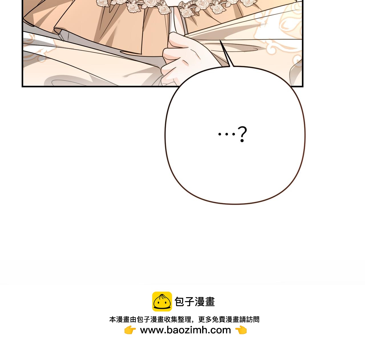 第45话 和解211