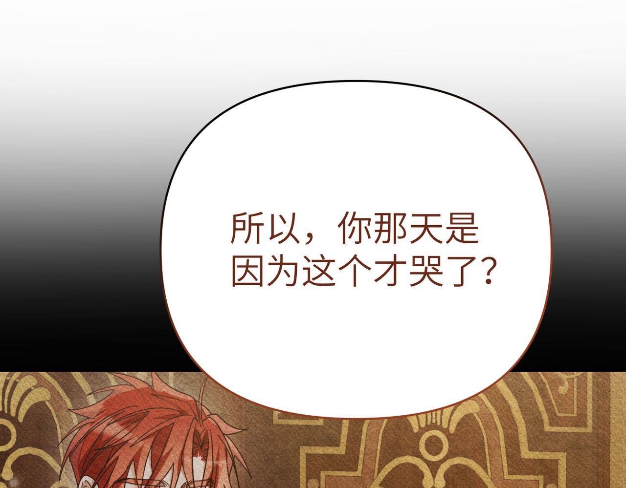 第45话 和解216
