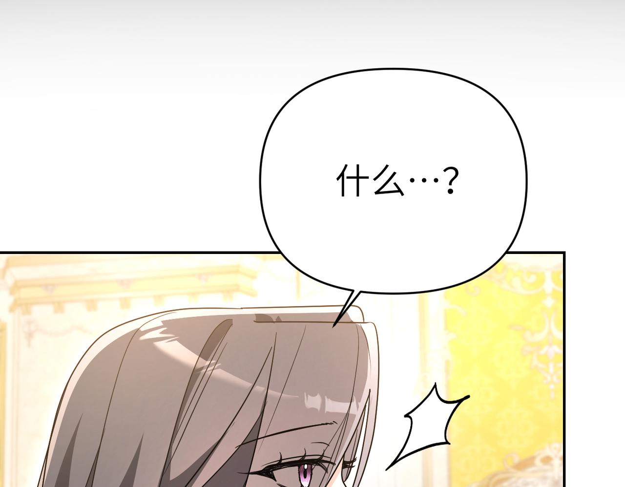 第45话 和解219