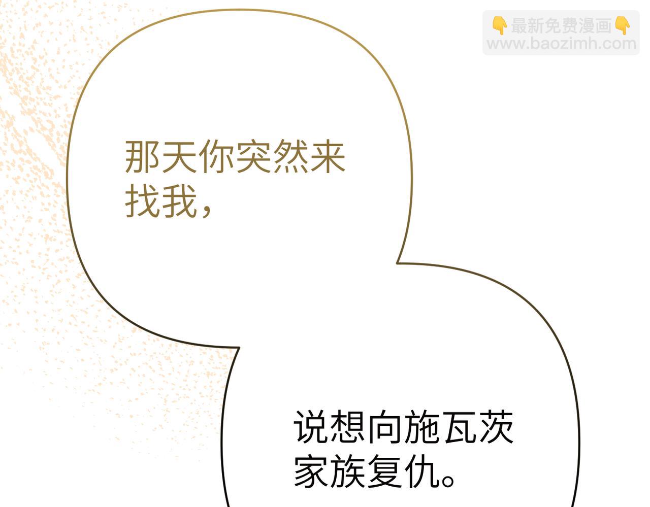 第45话 和解221