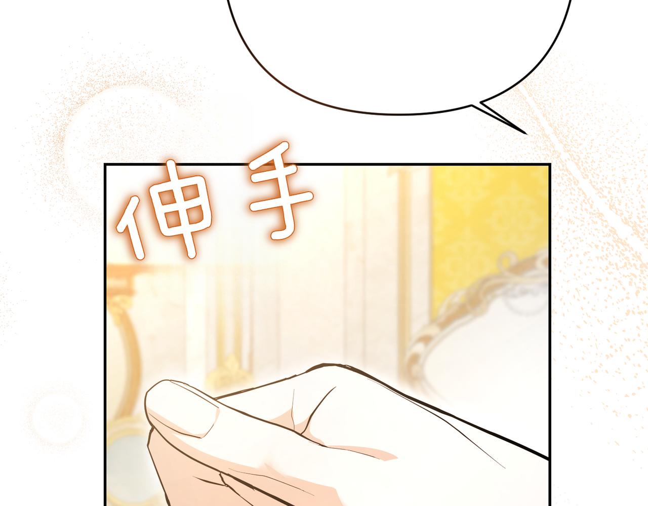 第45话 和解222