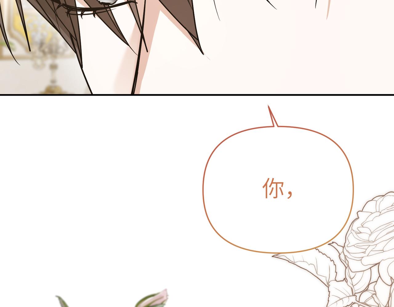 第45话 和解225