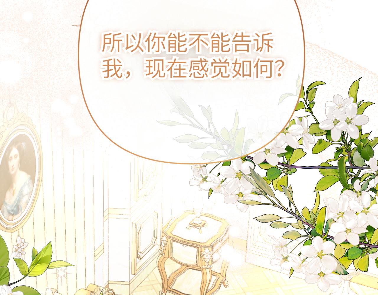 第45话 和解234