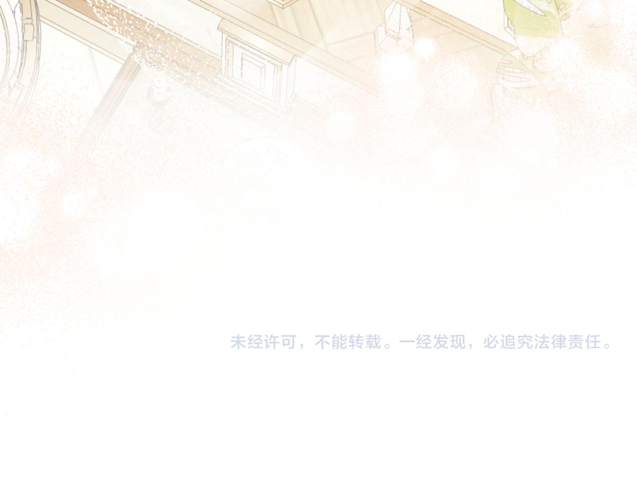 第45话 和解237