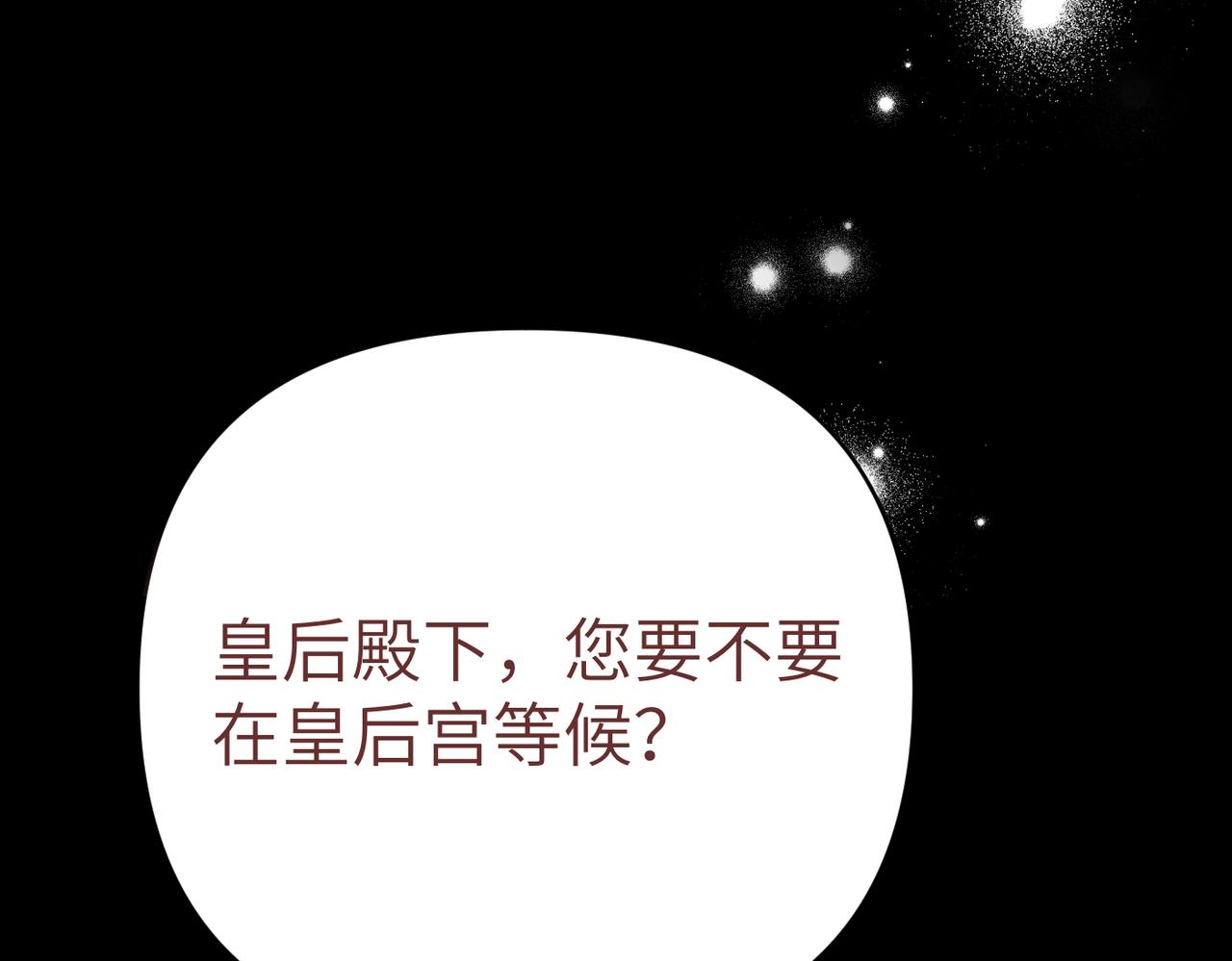 第45话 和解25