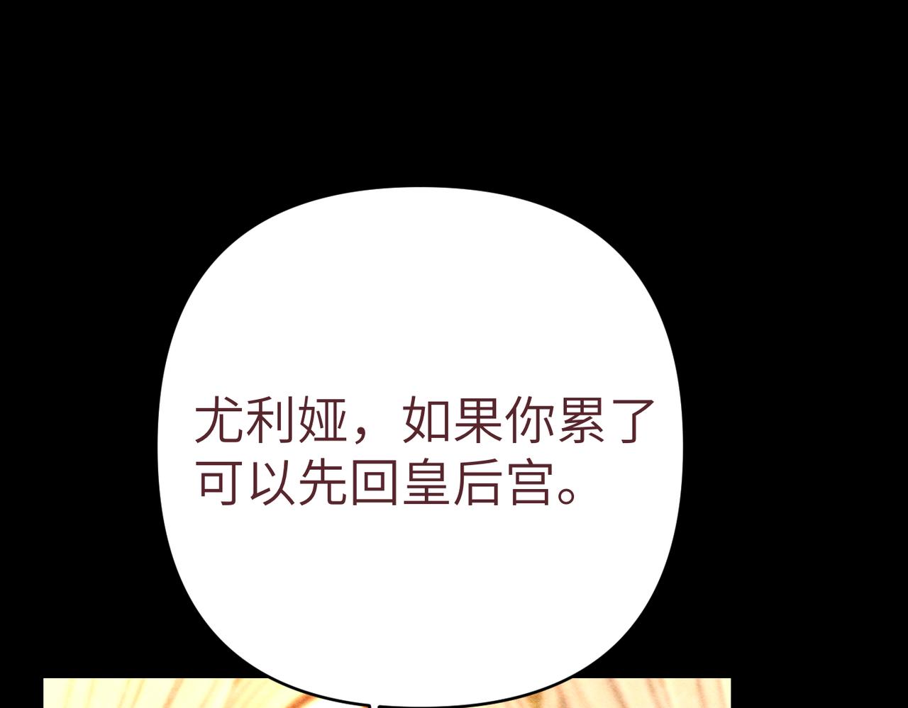 第45话 和解28