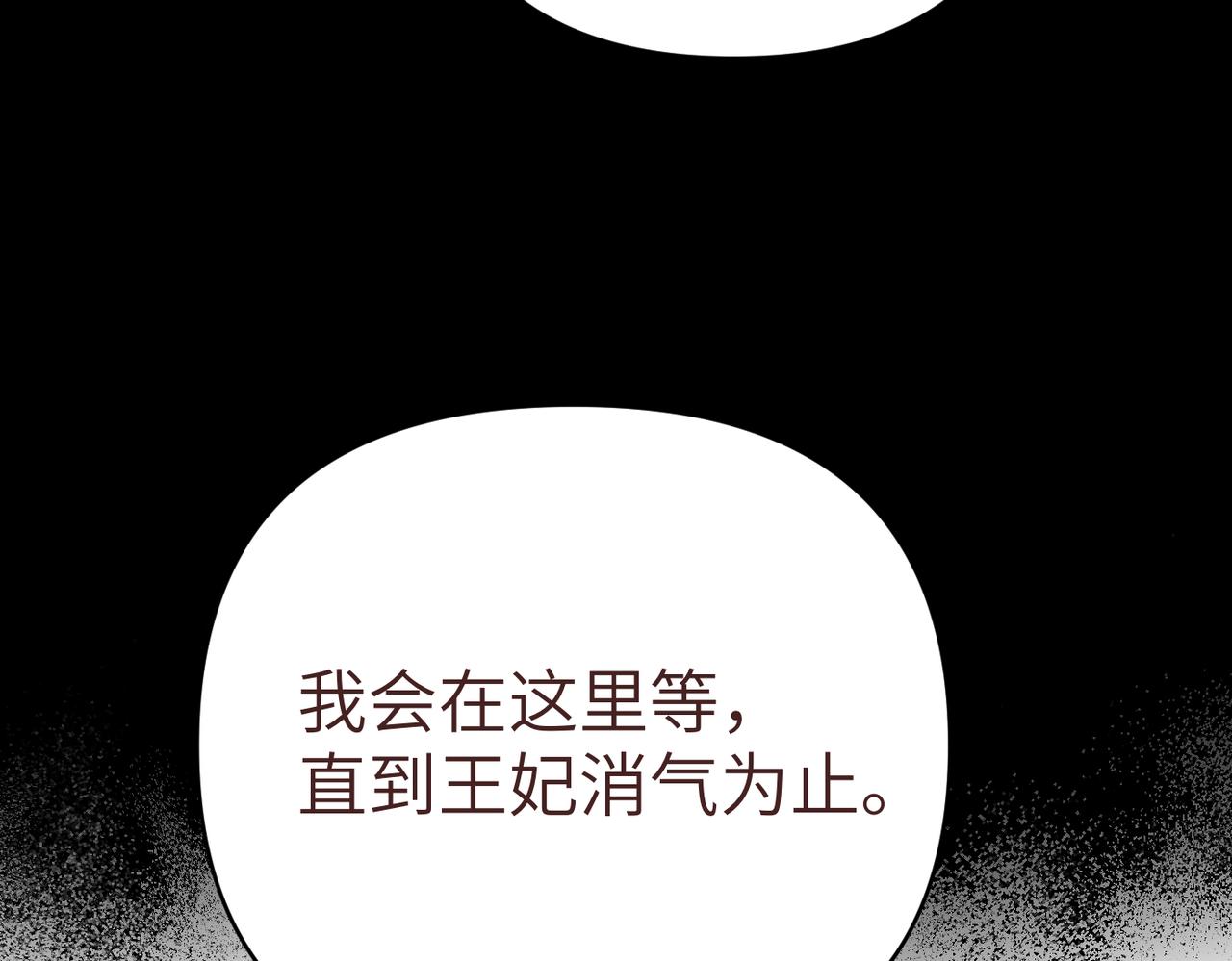 第45话 和解31