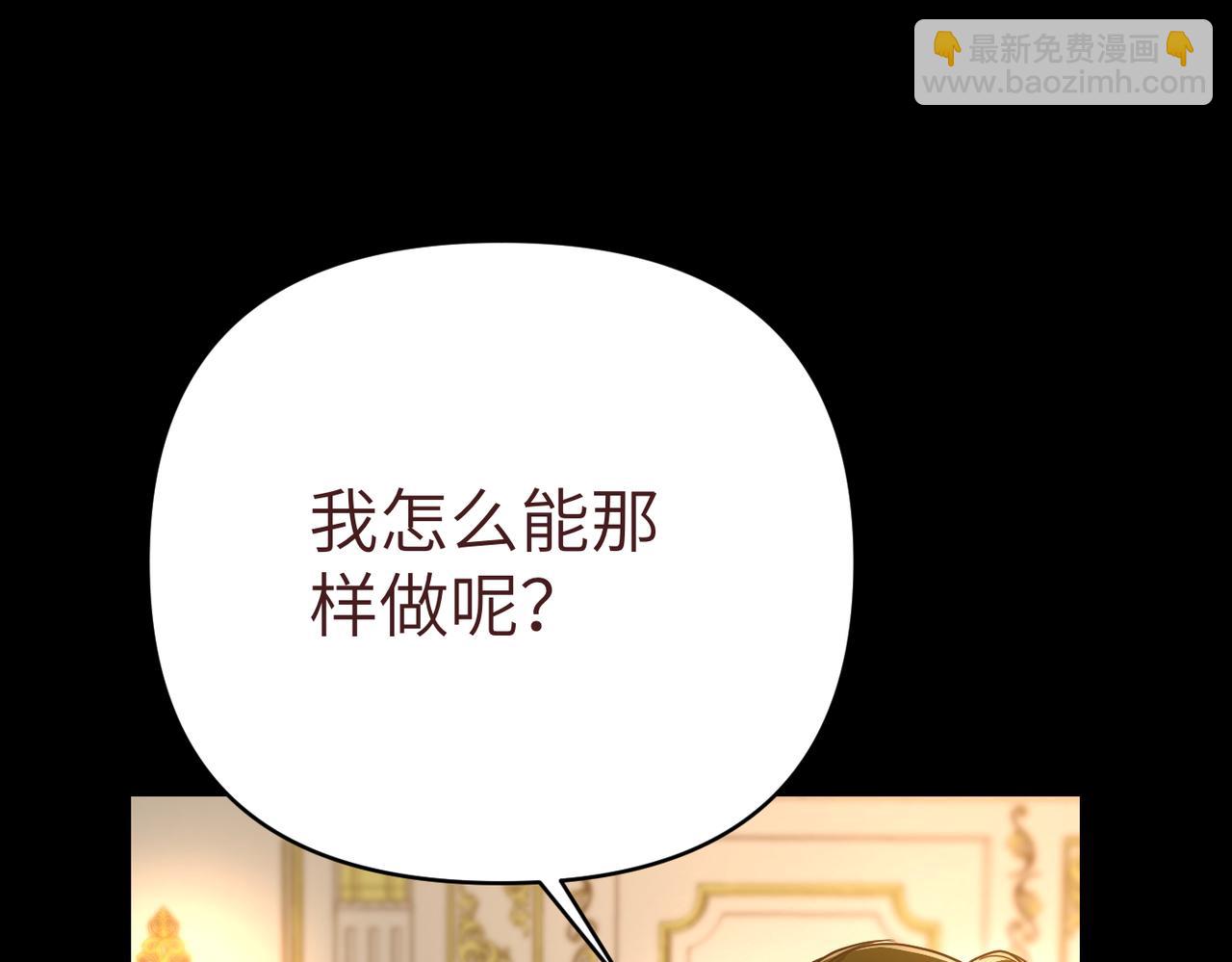 第45话 和解35