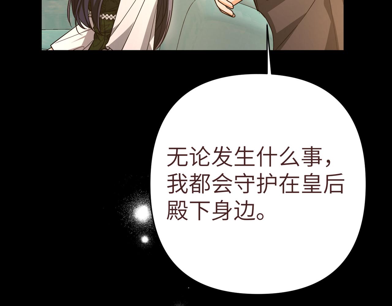 第45话 和解37