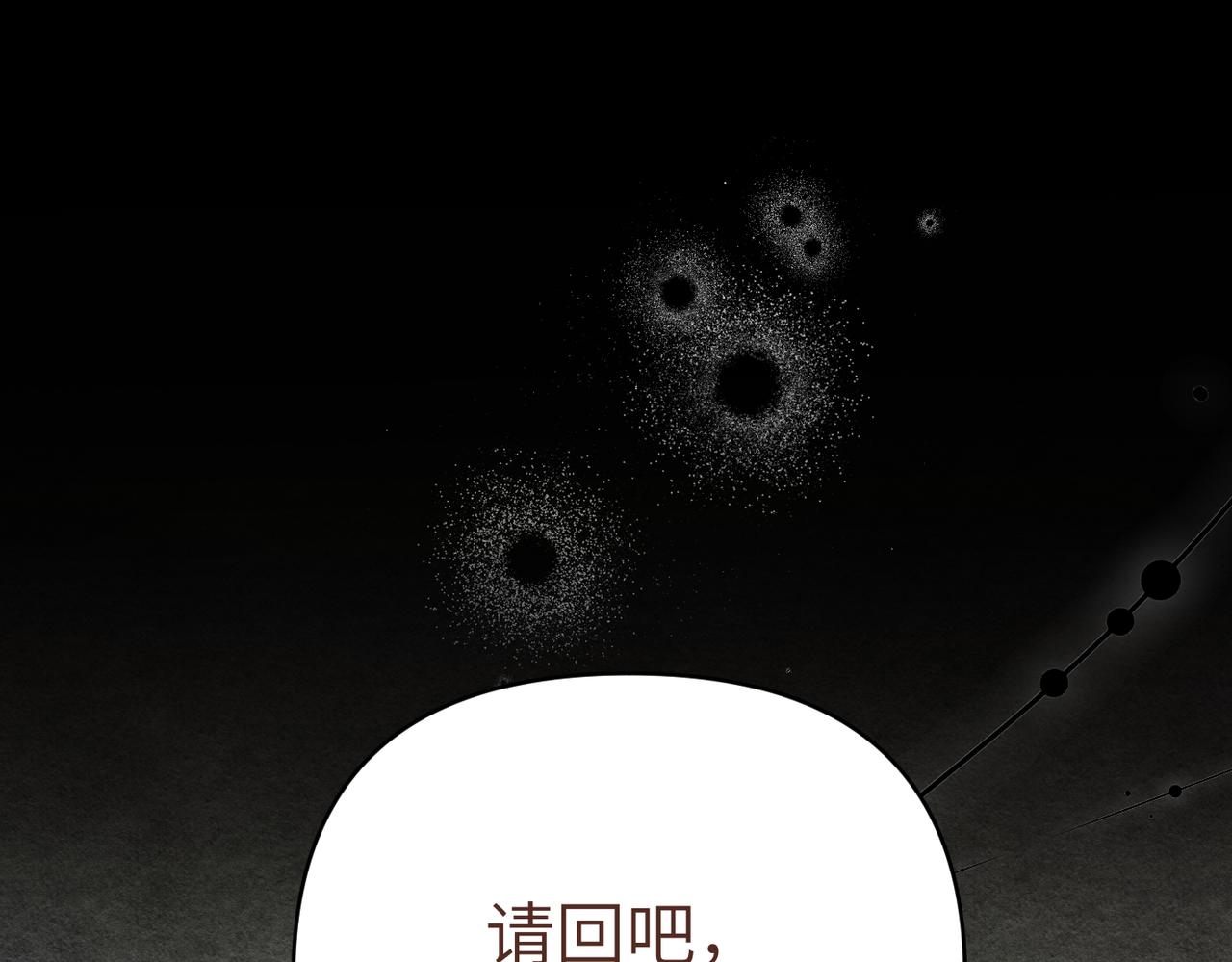 第45话 和解4