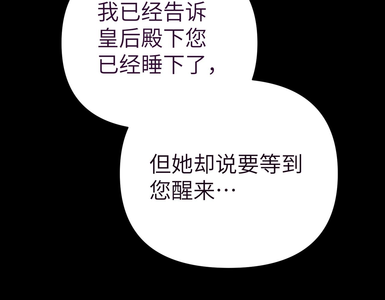 第45话 和解55