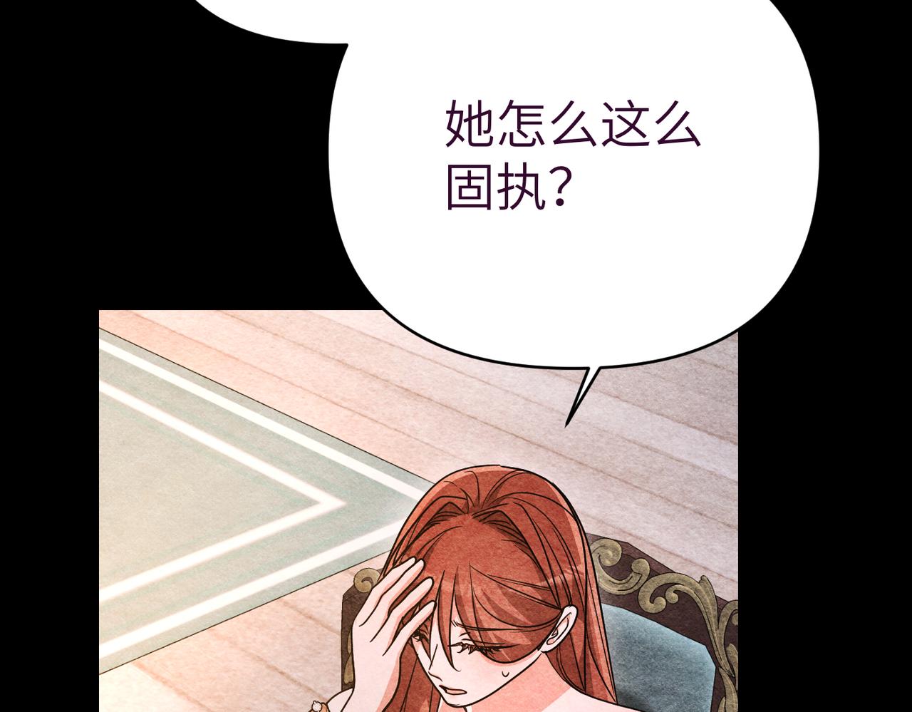 第45话 和解57