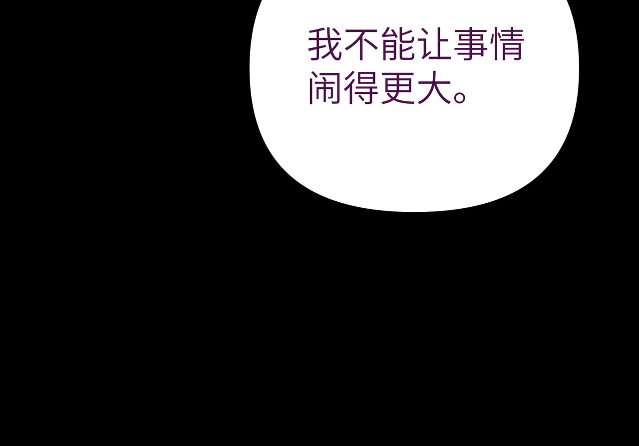 第45话 和解61