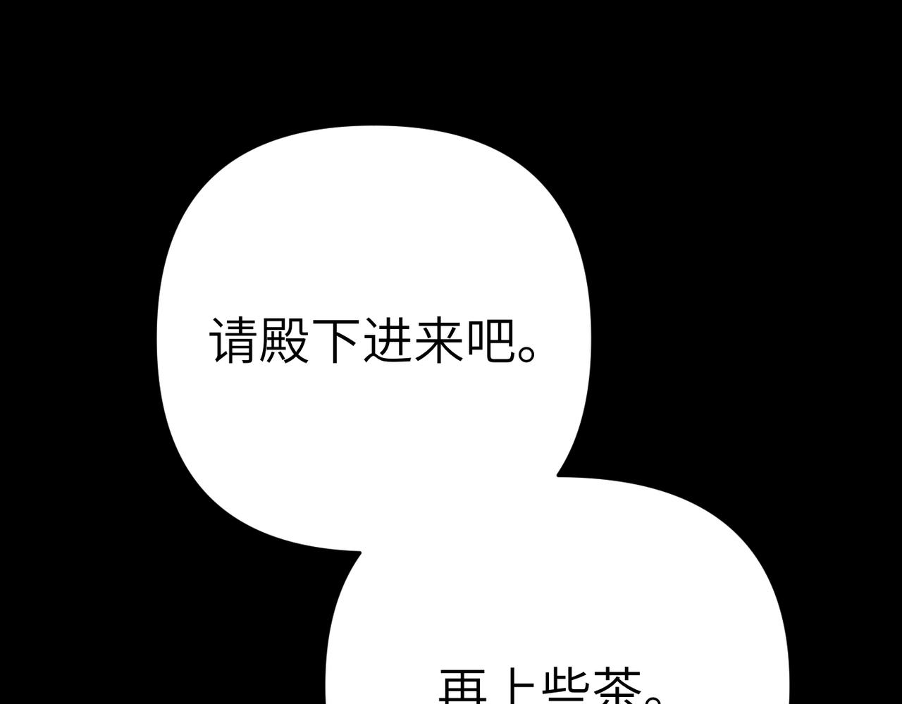 第45话 和解62