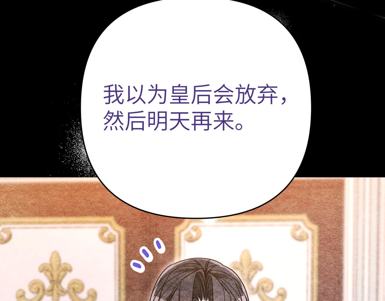 第45话 和解69