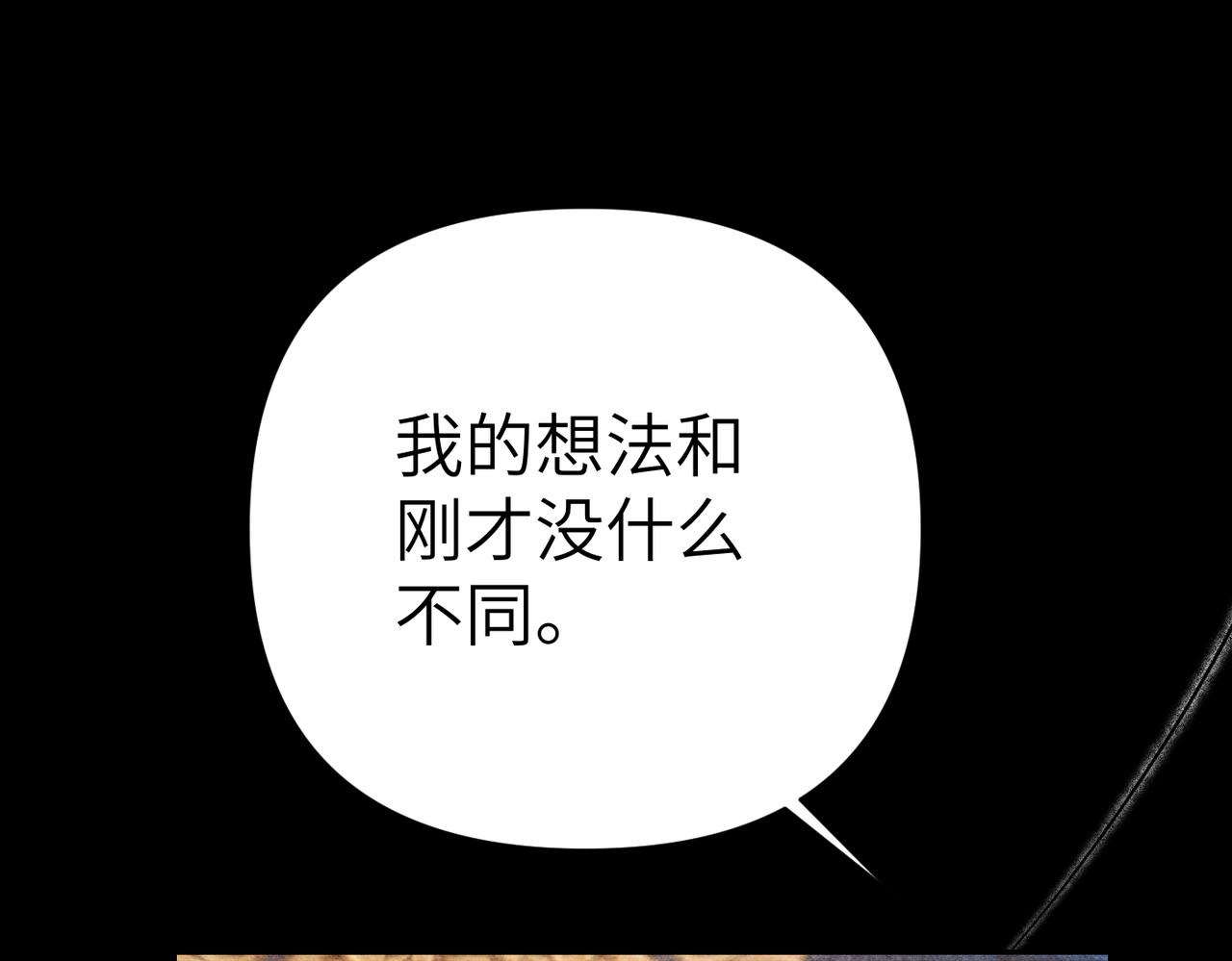 第45话 和解72