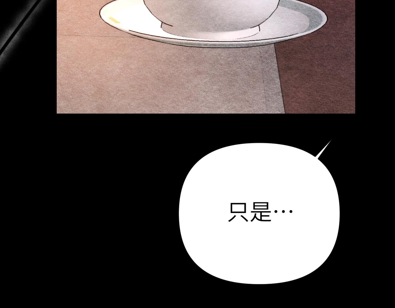 第45话 和解74