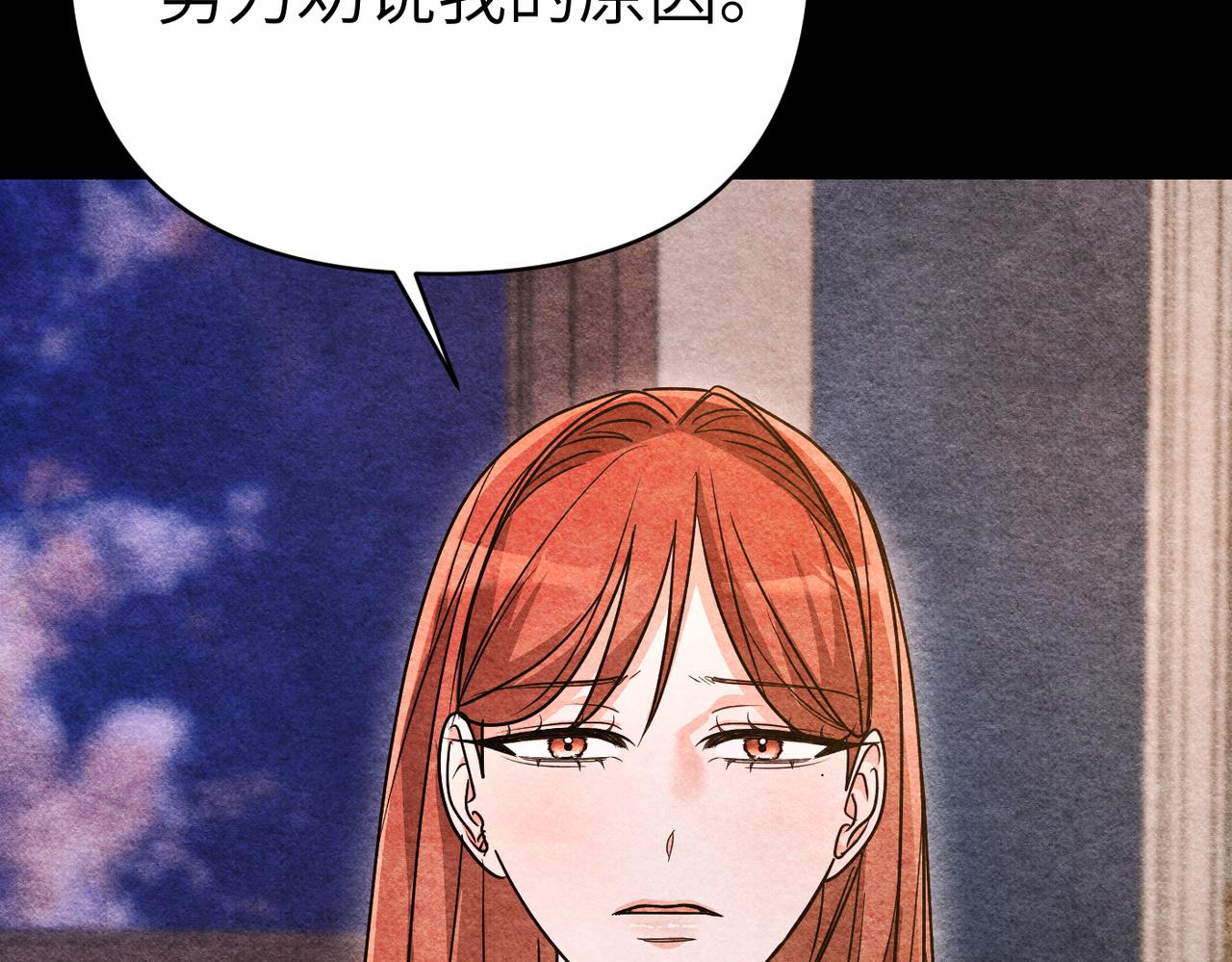 第45话 和解76
