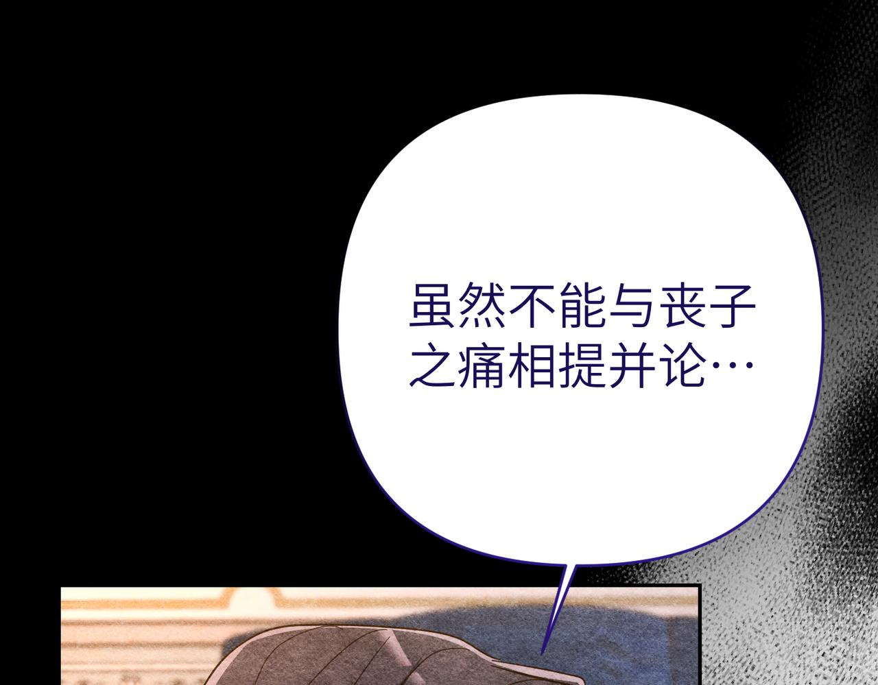 第45话 和解82