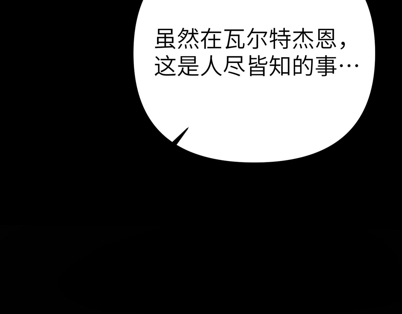 第45话 和解91