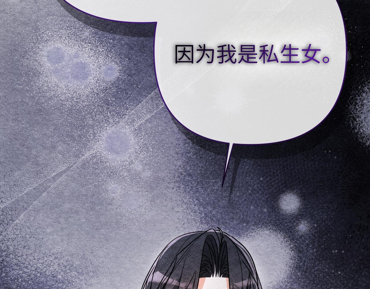 第45话 和解93