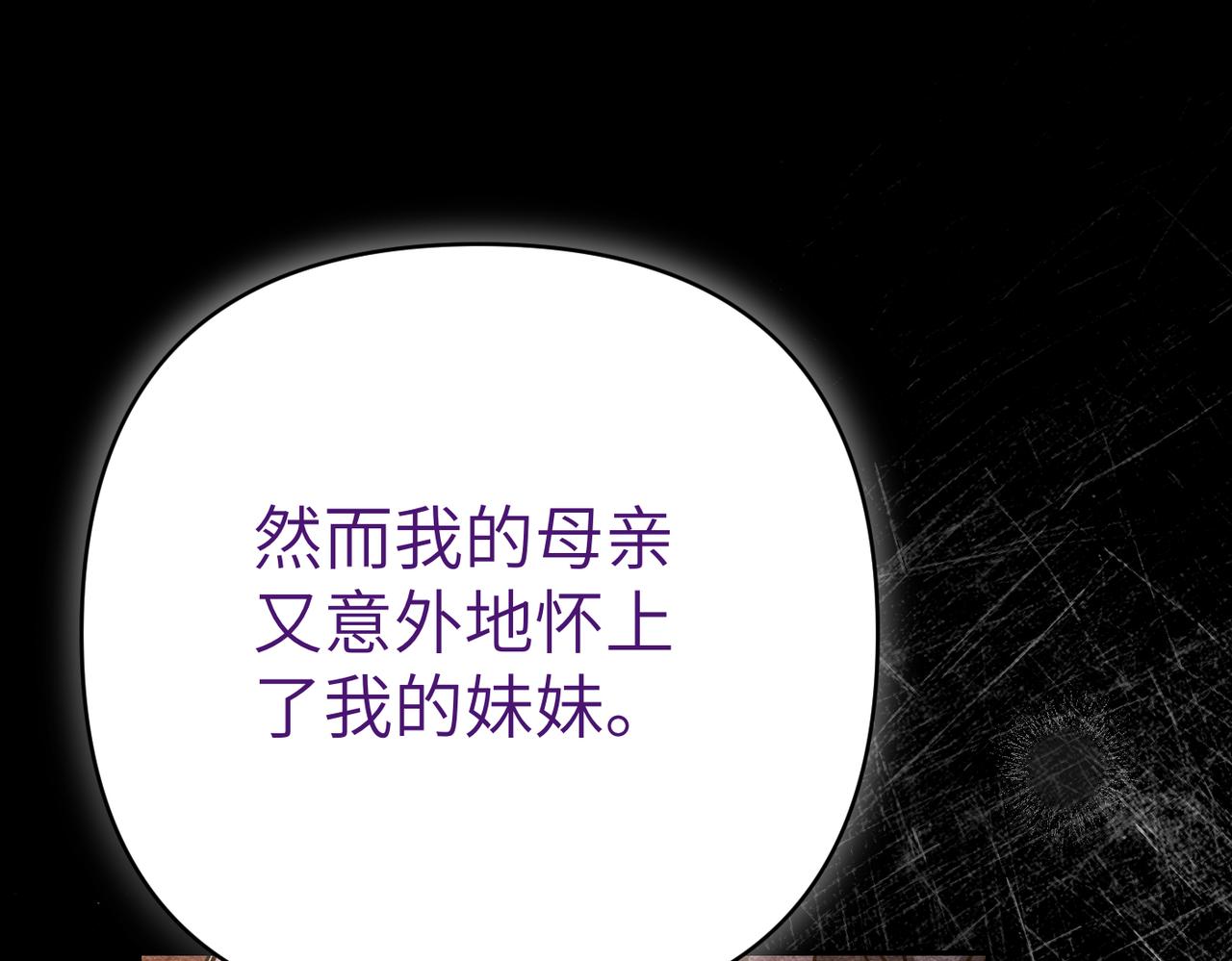 第45话 和解96