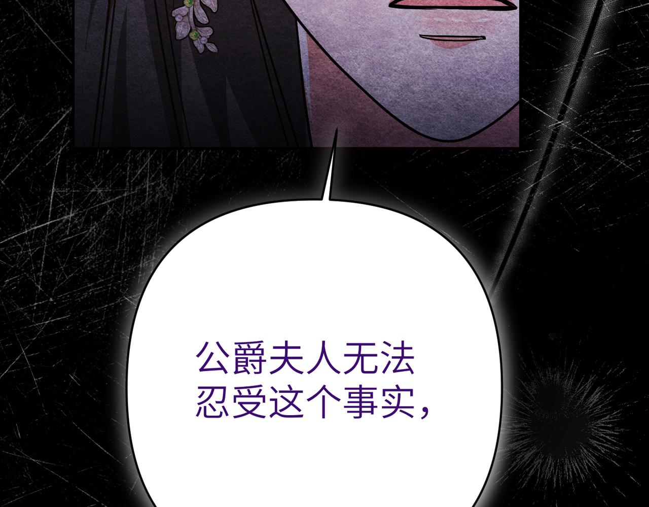 第45话 和解98