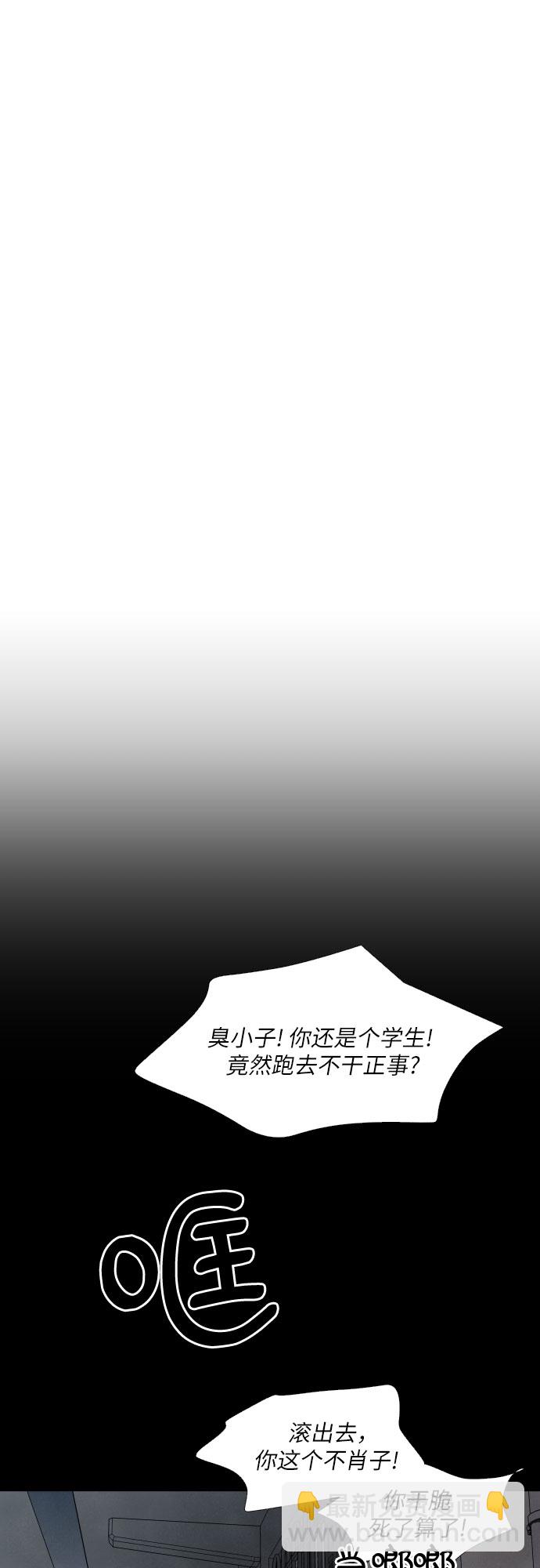 第1话17