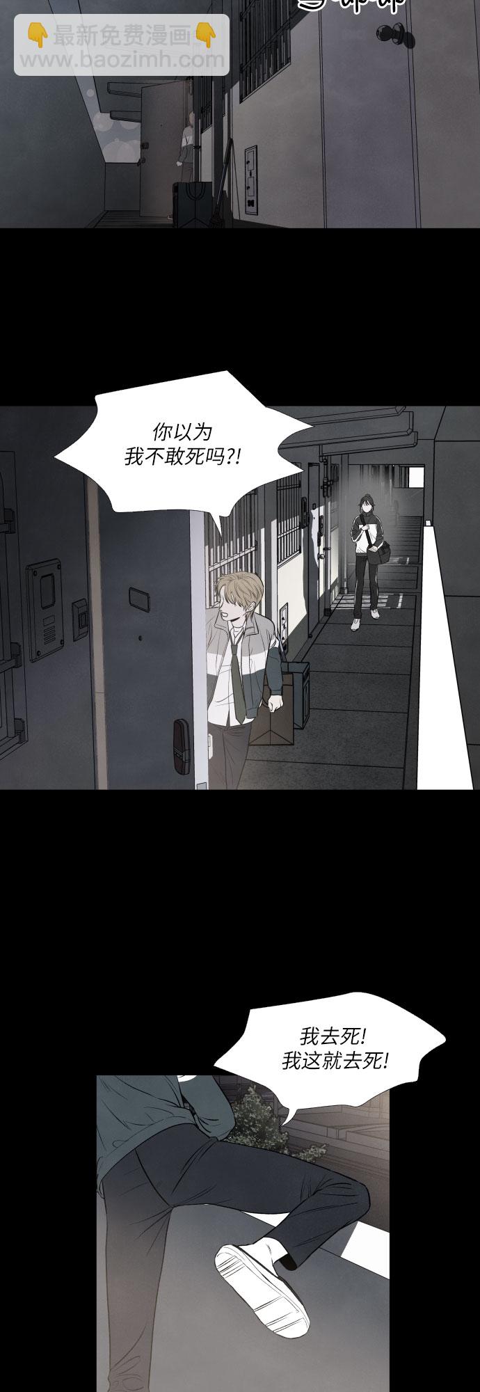第1话18