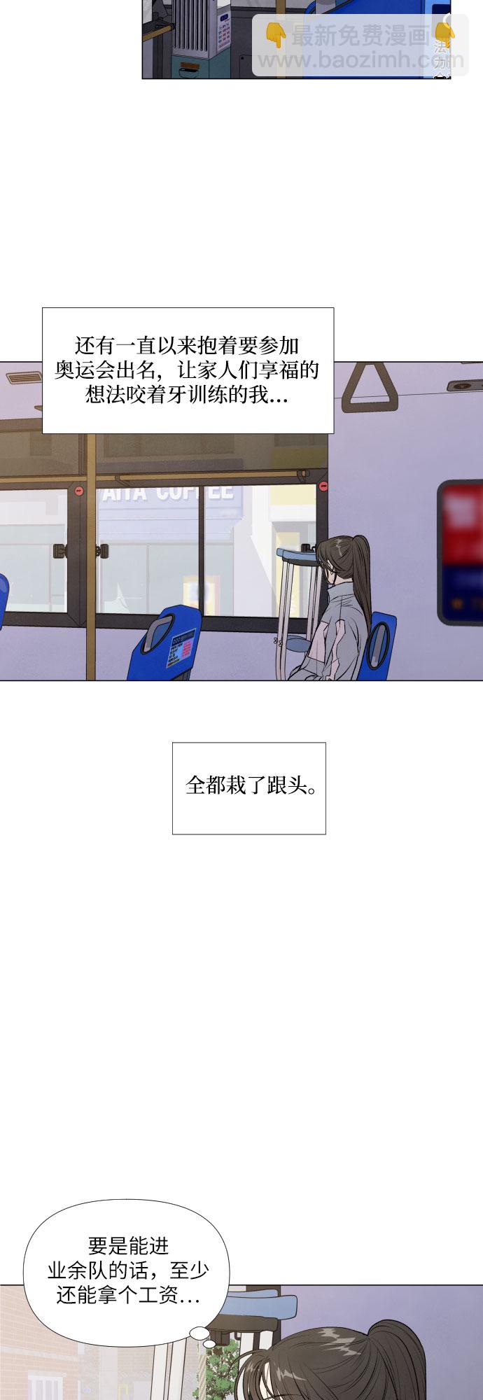 第1话23