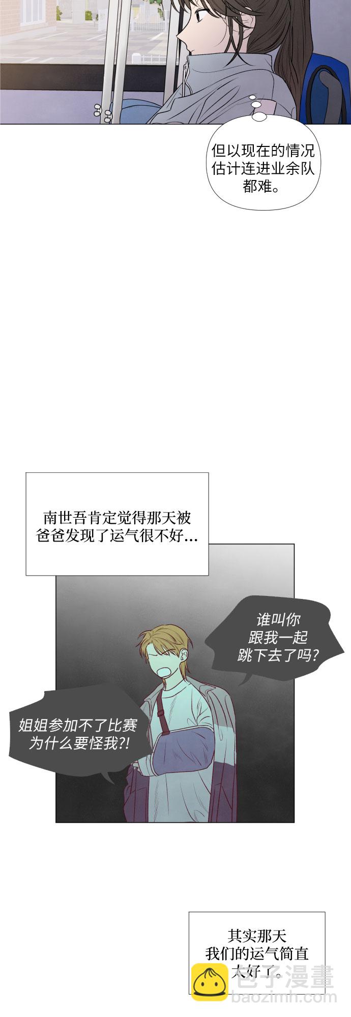 第1话24