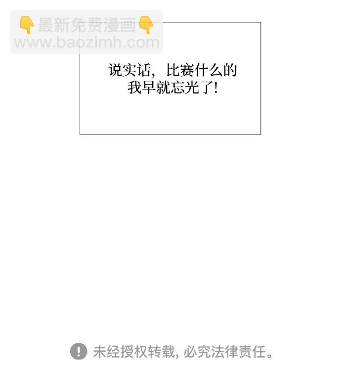 第1话48
