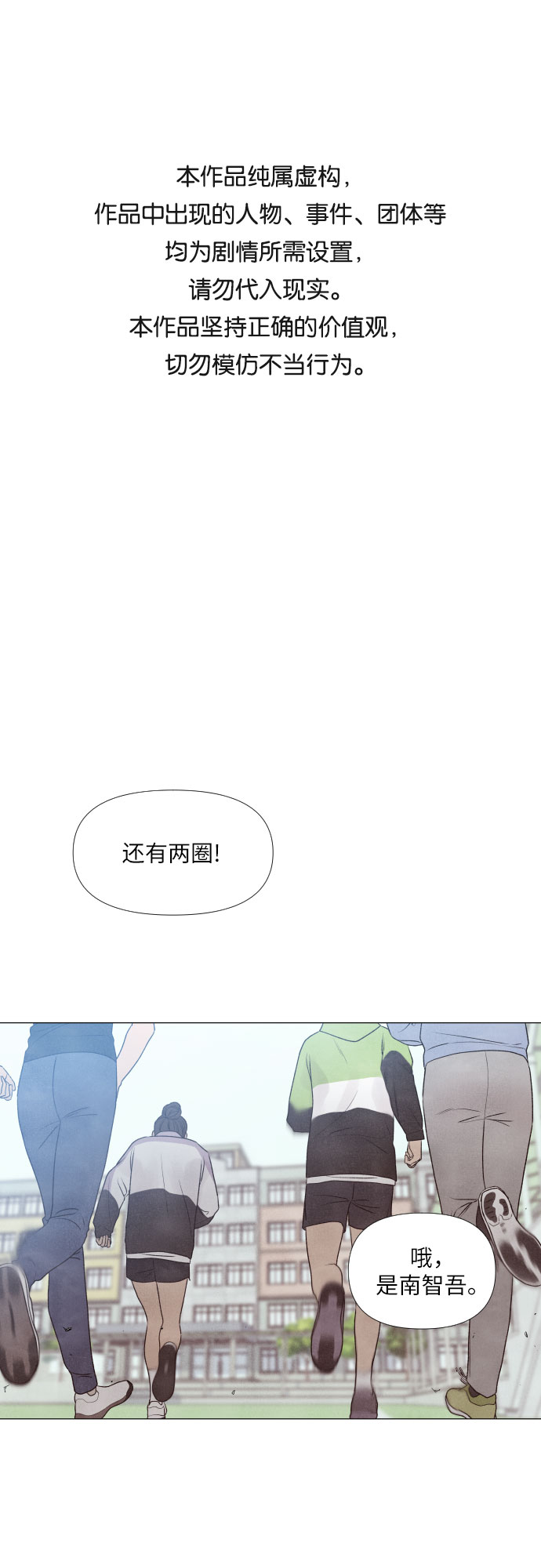 第2话0