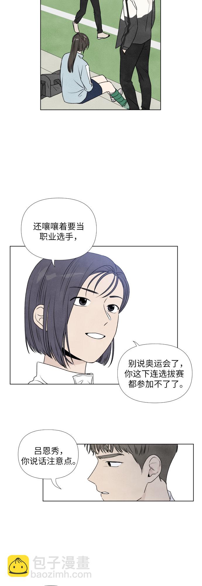 第2话12
