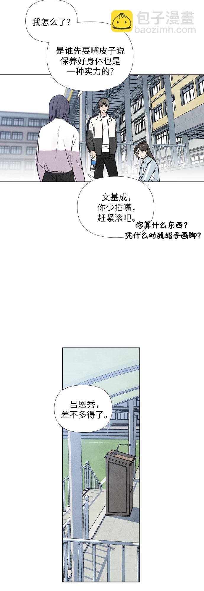 第2话13