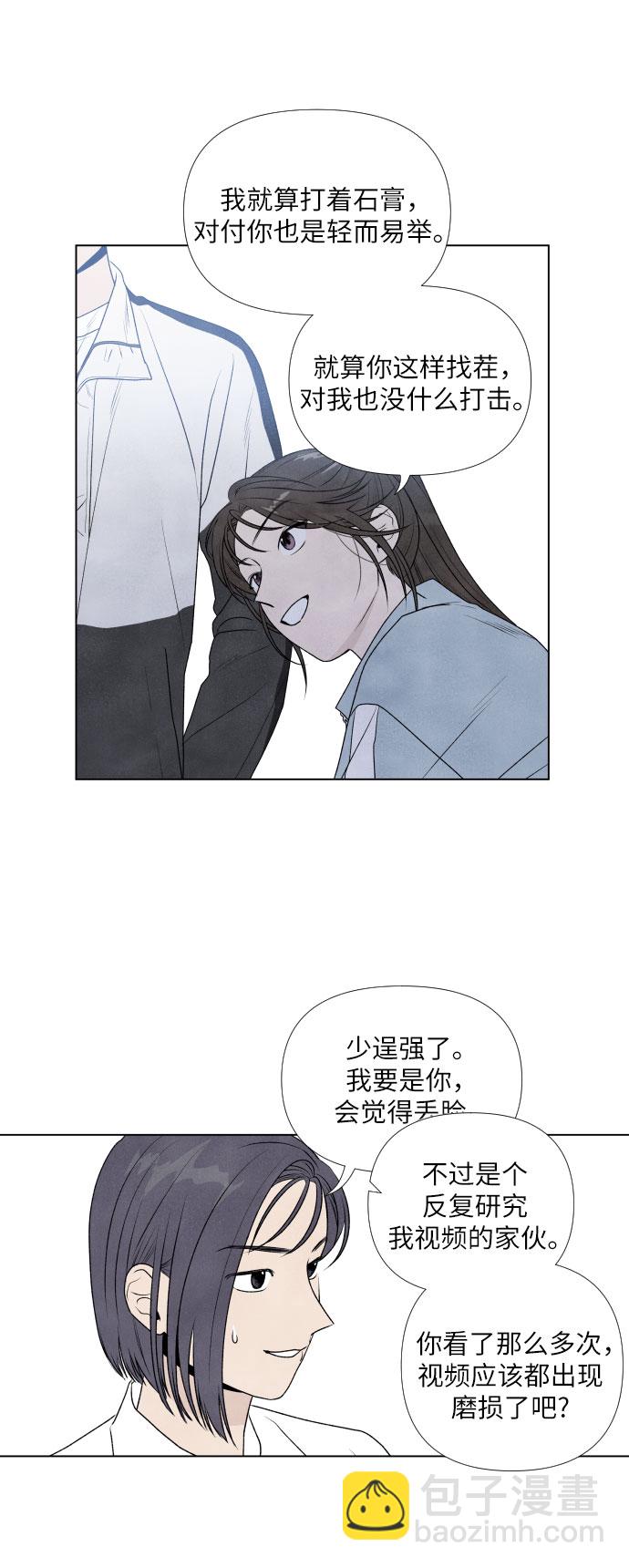 第2话14