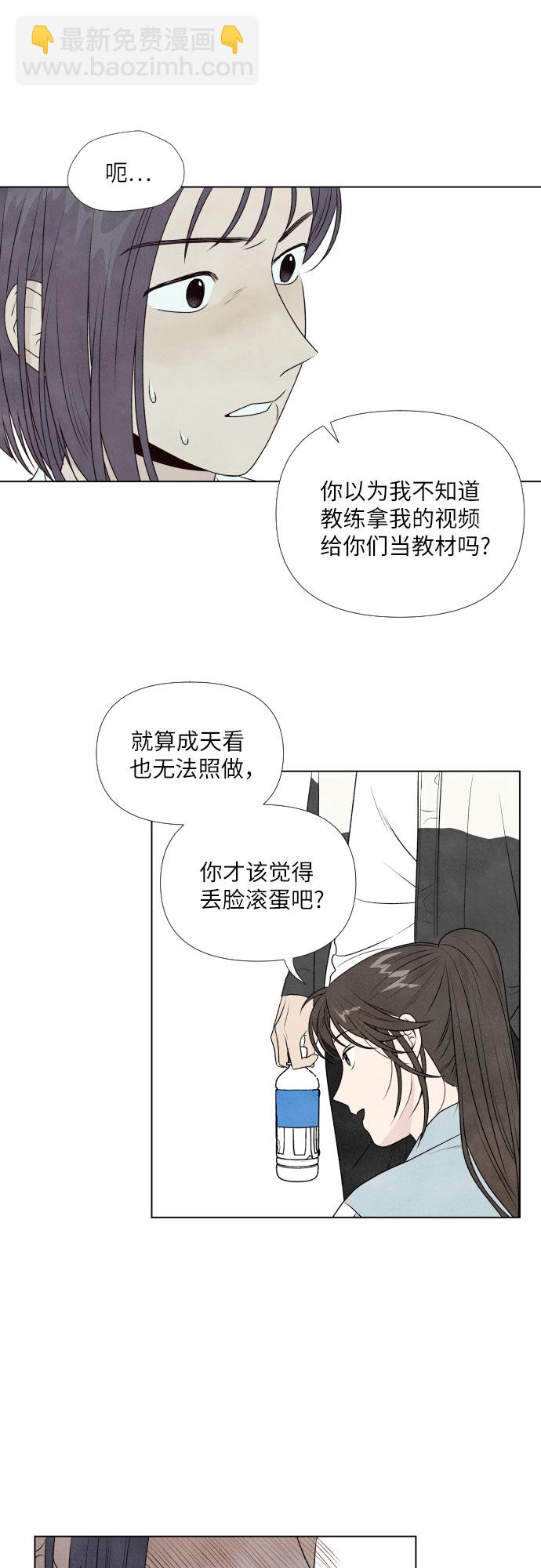 第2话15