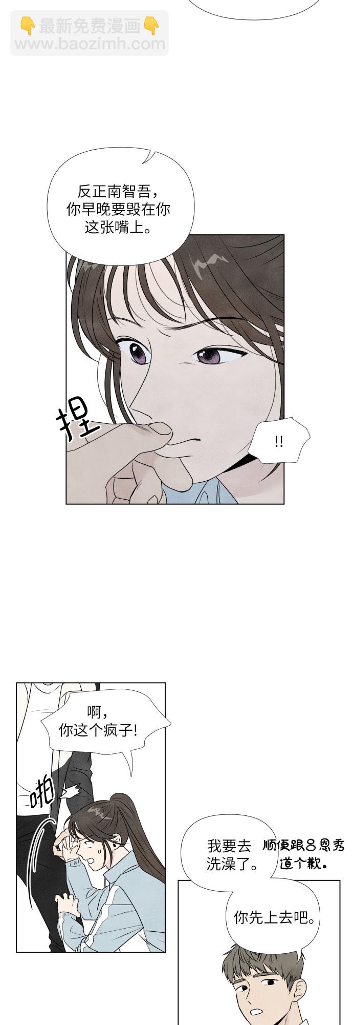 第2话18