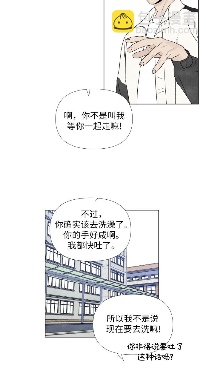 第2话19
