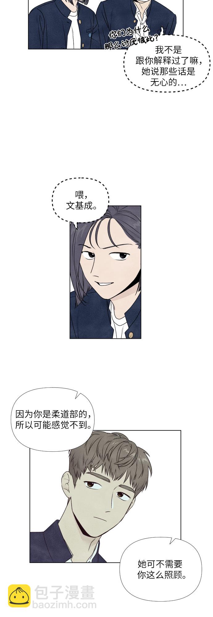 第2话24