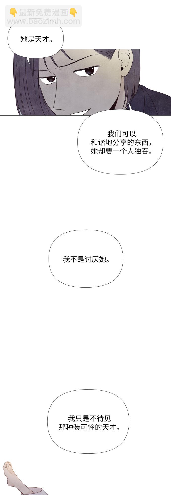 第2话26