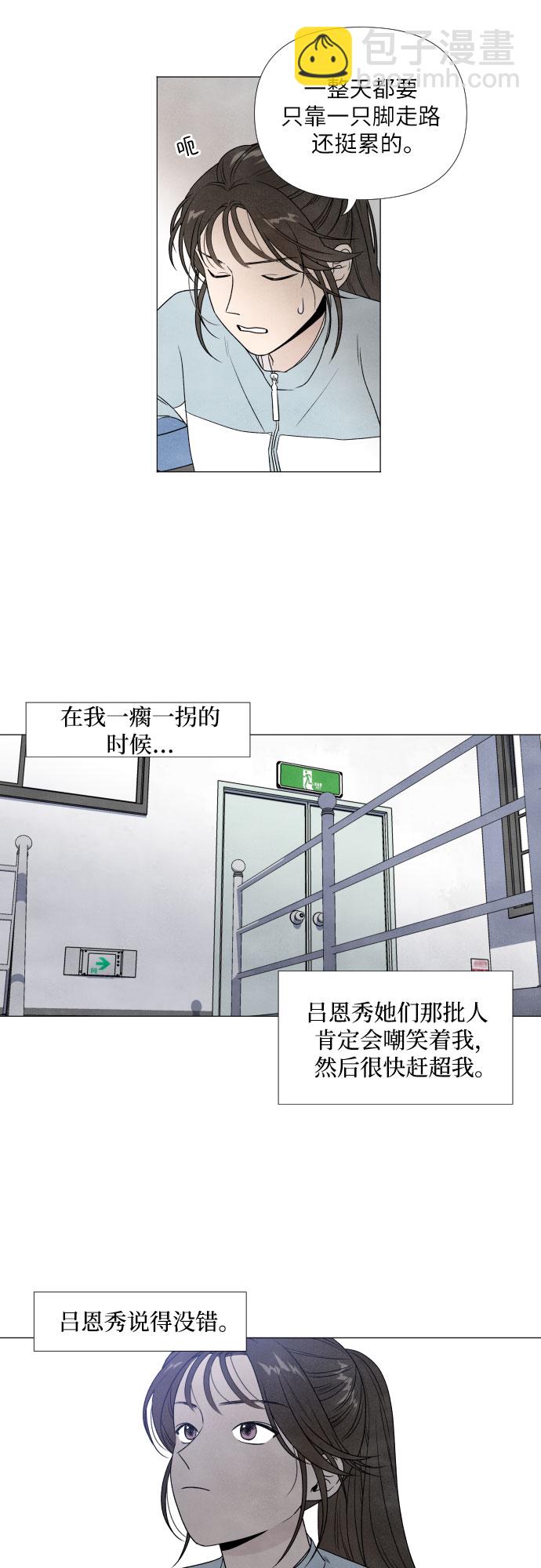 第2话31