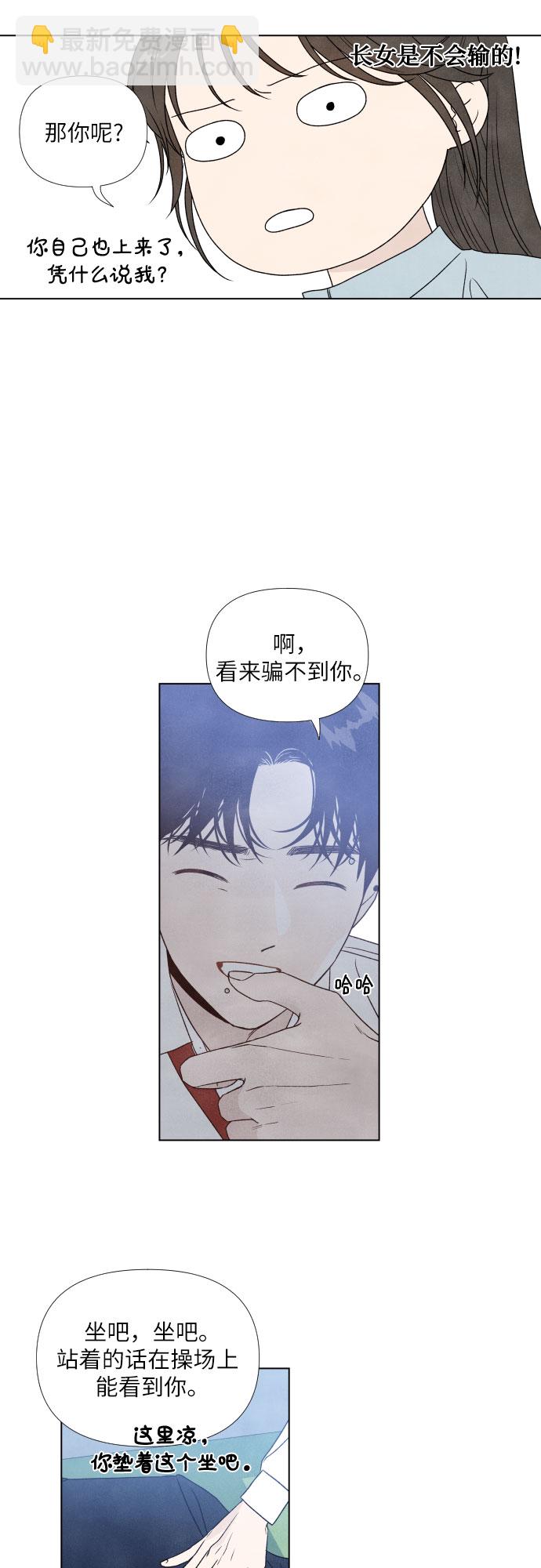 第2话36