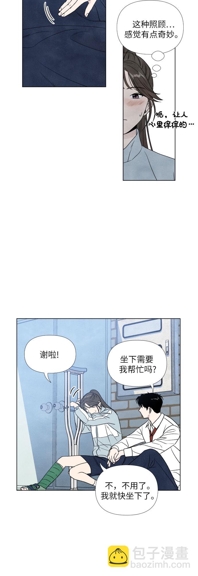 第2话37