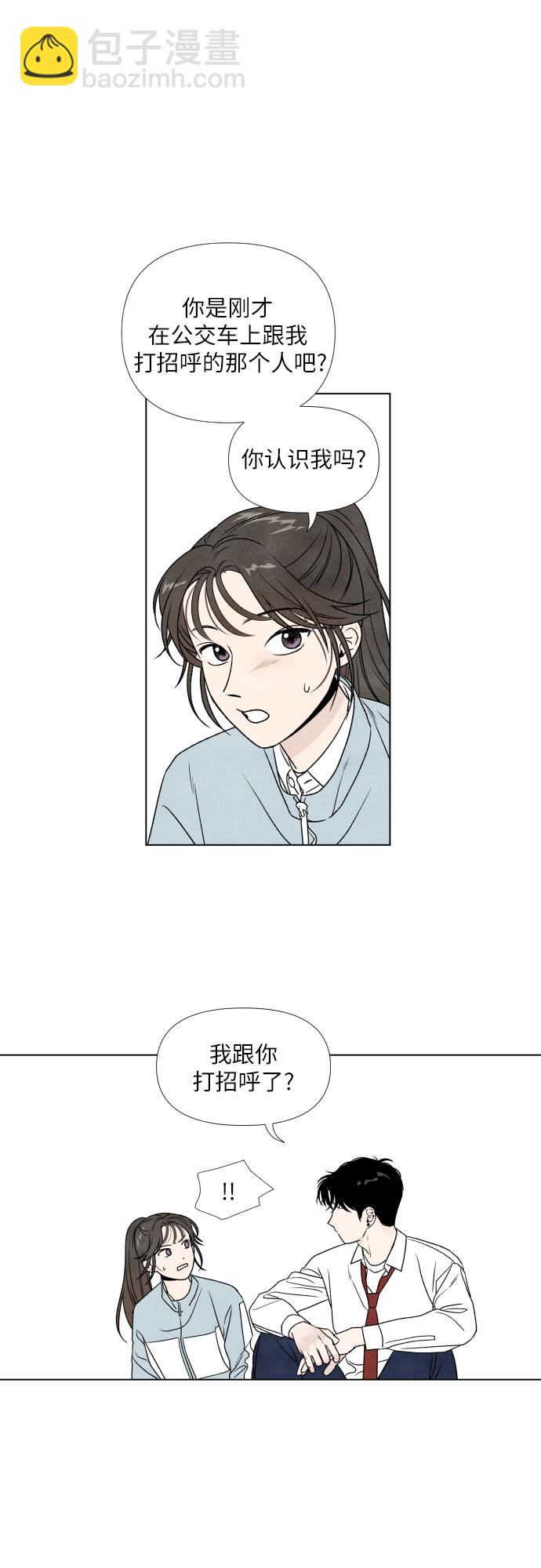第2话38