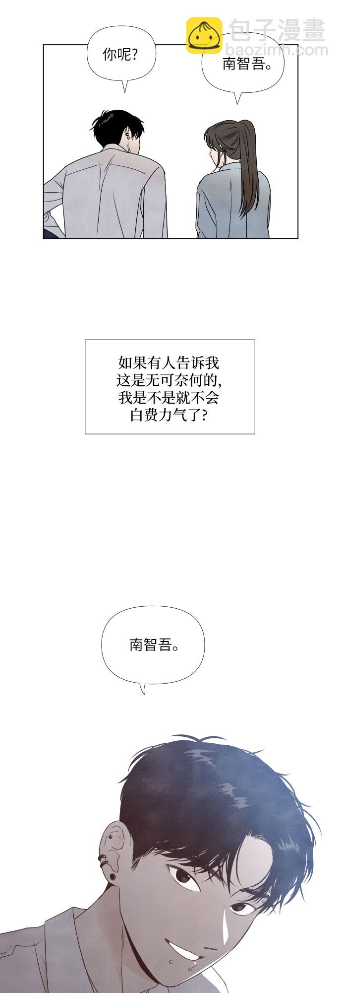 第2话44