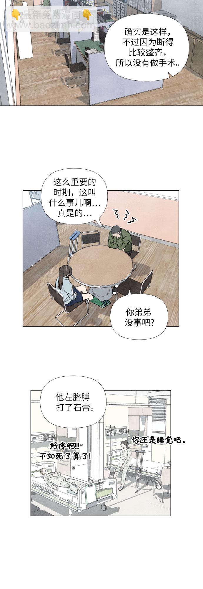 第3话1