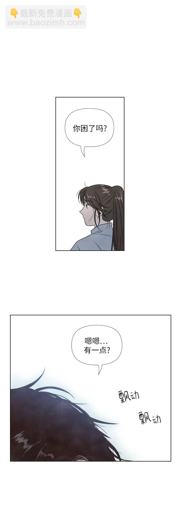 第3话10