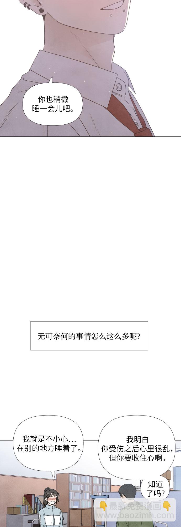 第3话13