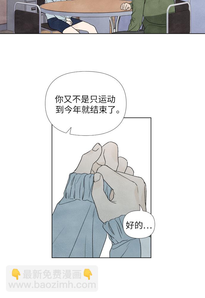 第3话14